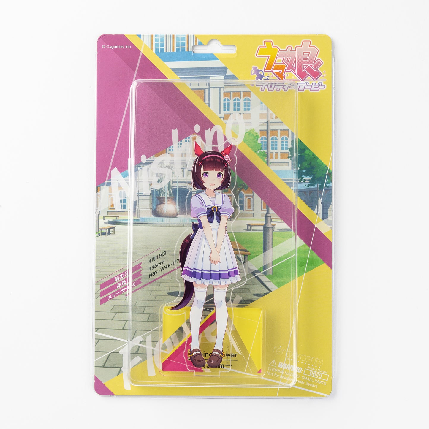 Umamusume: Pretty Derby 1/10 Blister Acrylic Stand "Nishino Flower"