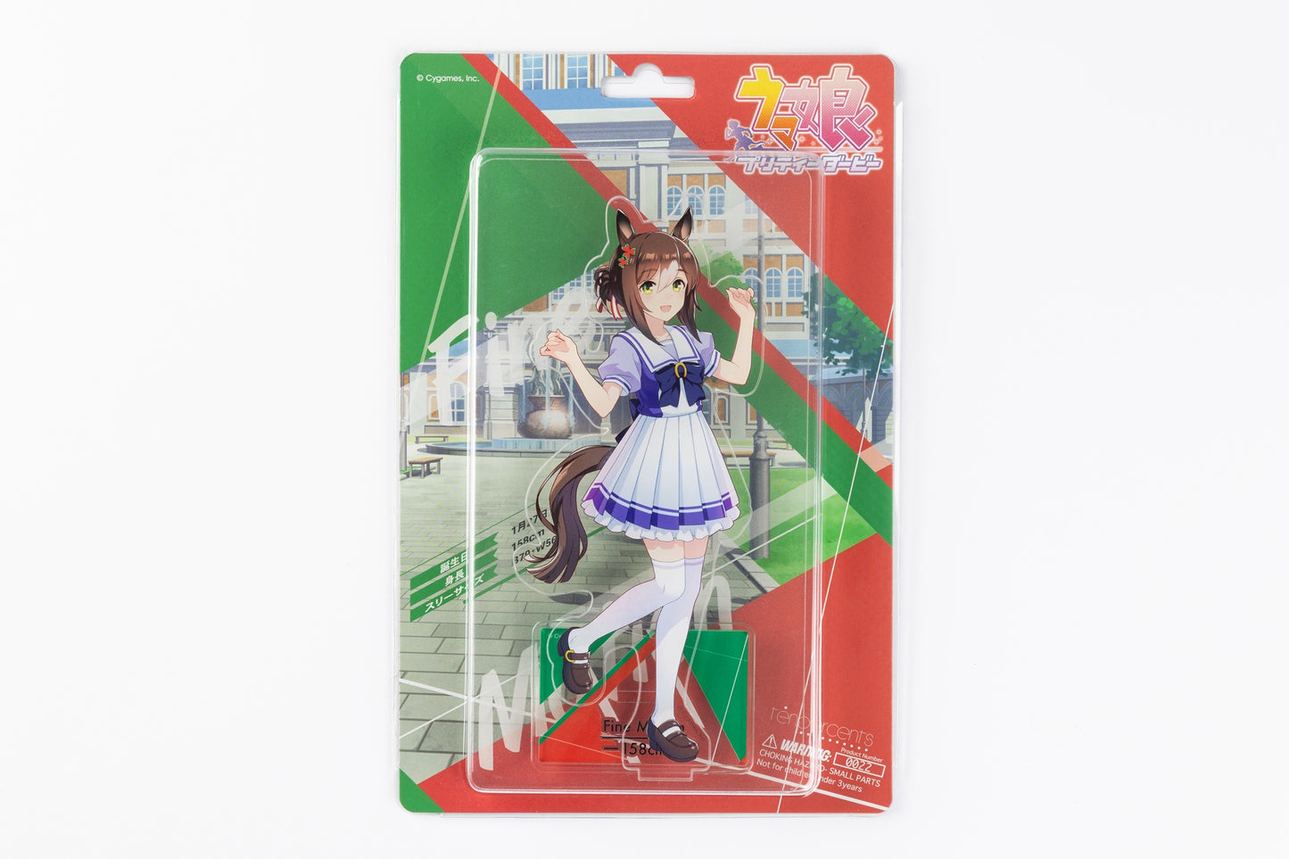 Umamusume Pretty Derby 1/10 Blister Acrylic Stand "Fine Motion"