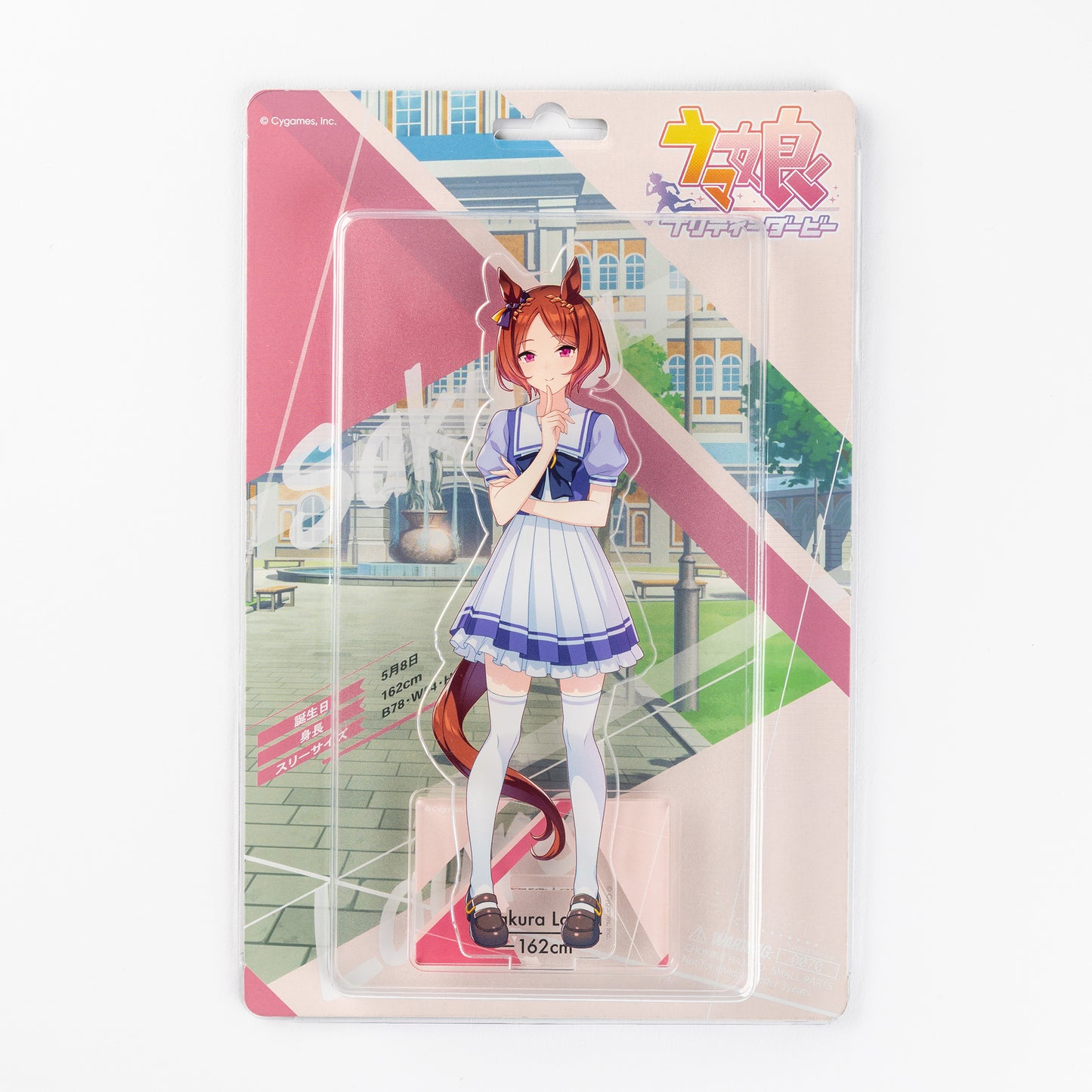 ウマ娘 プリティーダービー 1/10ブリスターアクリルスタンド 「サクラローレル」
