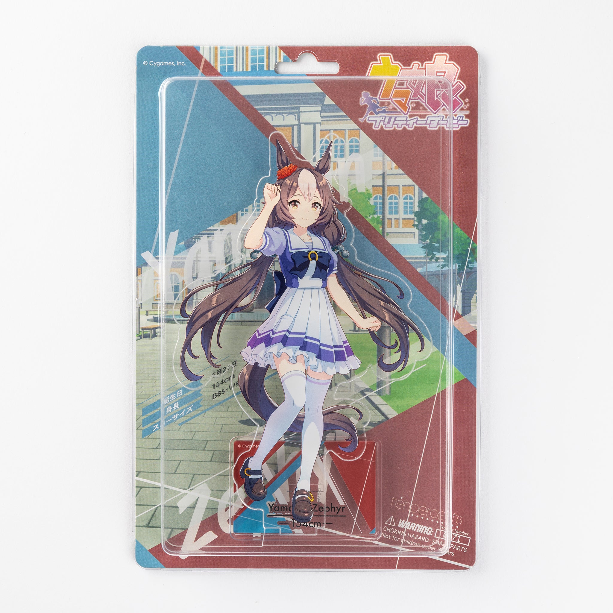 ウマ娘 プリティーダービー – CyConveni