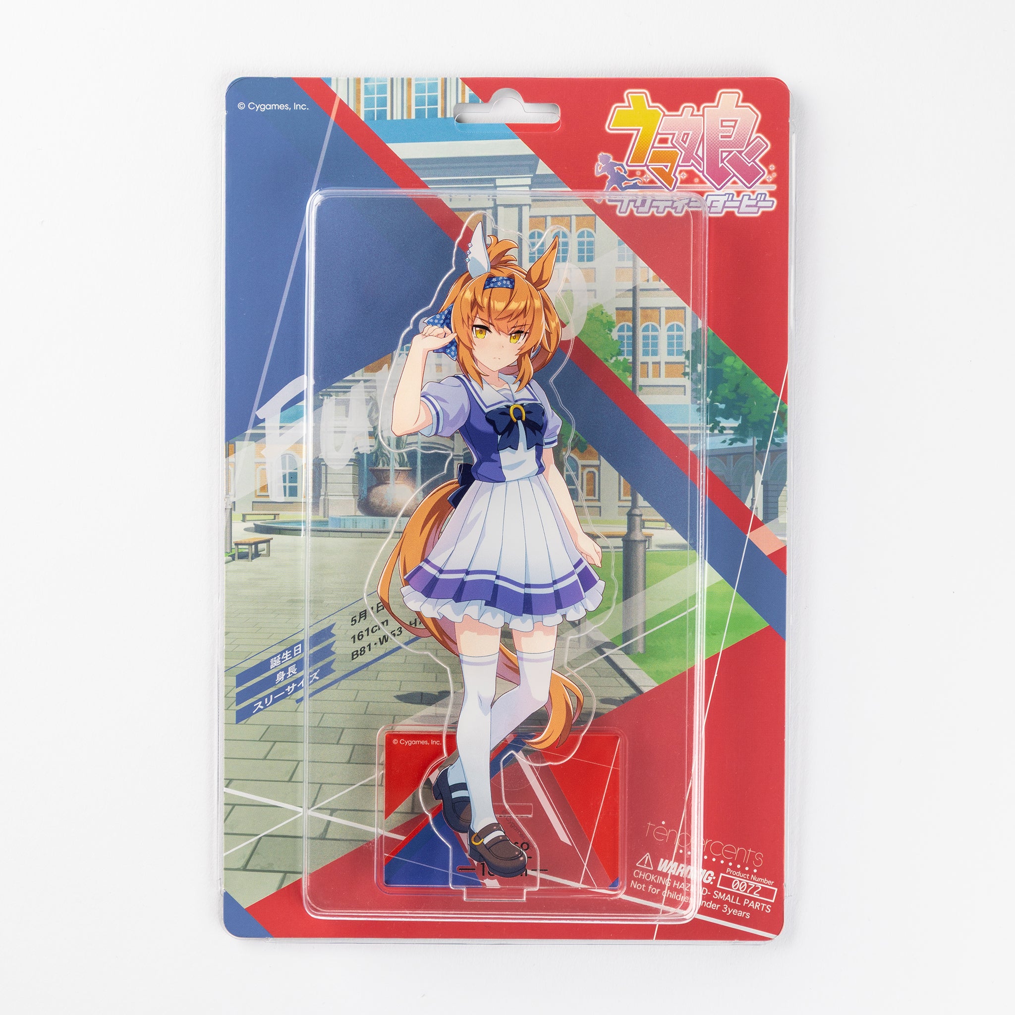 ウマ娘 プリティーダービー – CyConveni