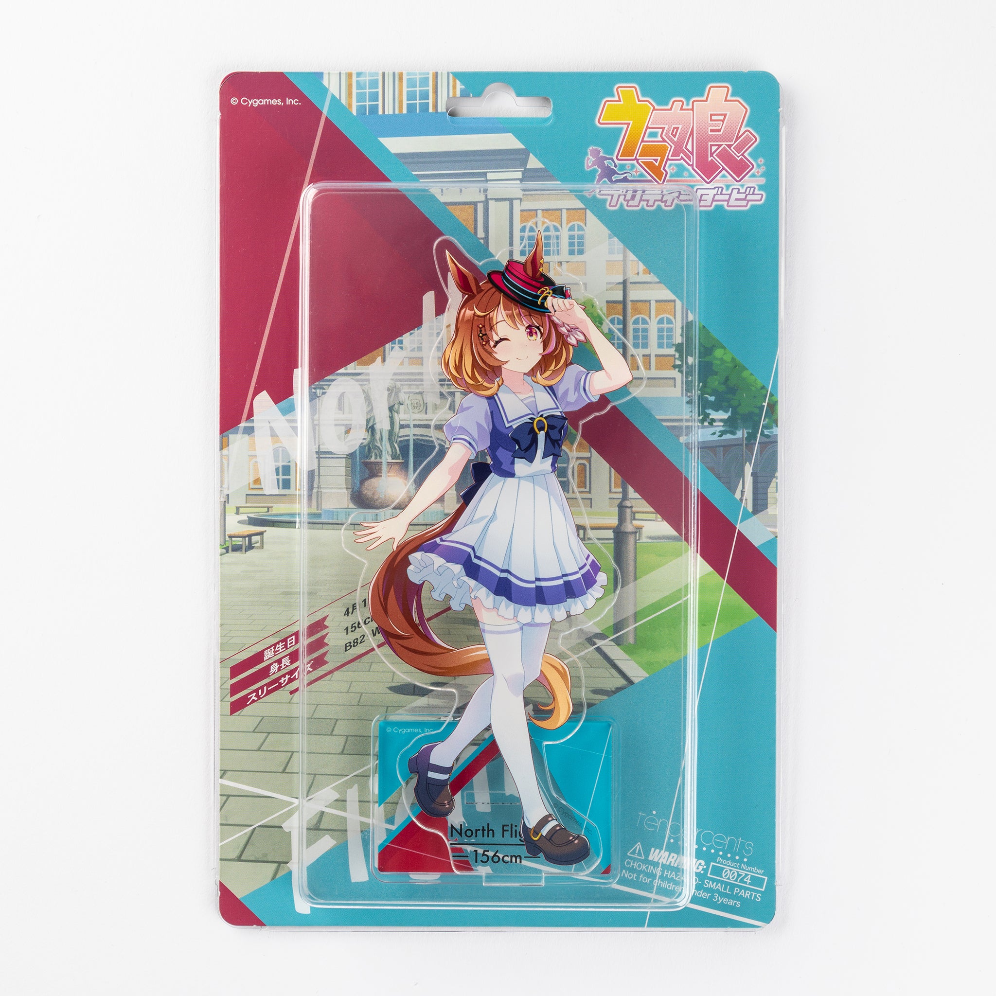 ウマ娘 プリティーダービー – CyConveni
