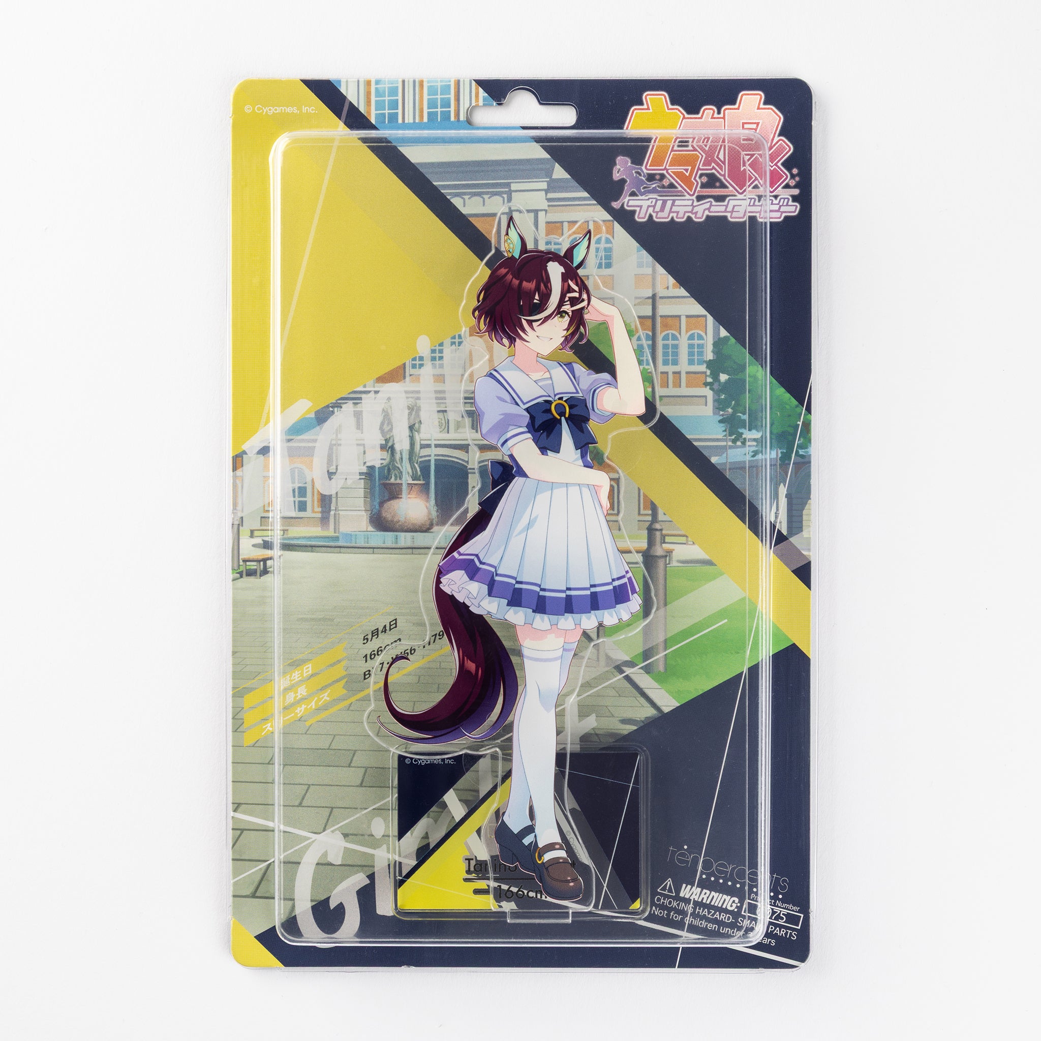 ウマ娘 プリティーダービー 1/10ブリスターアクリルスタンド