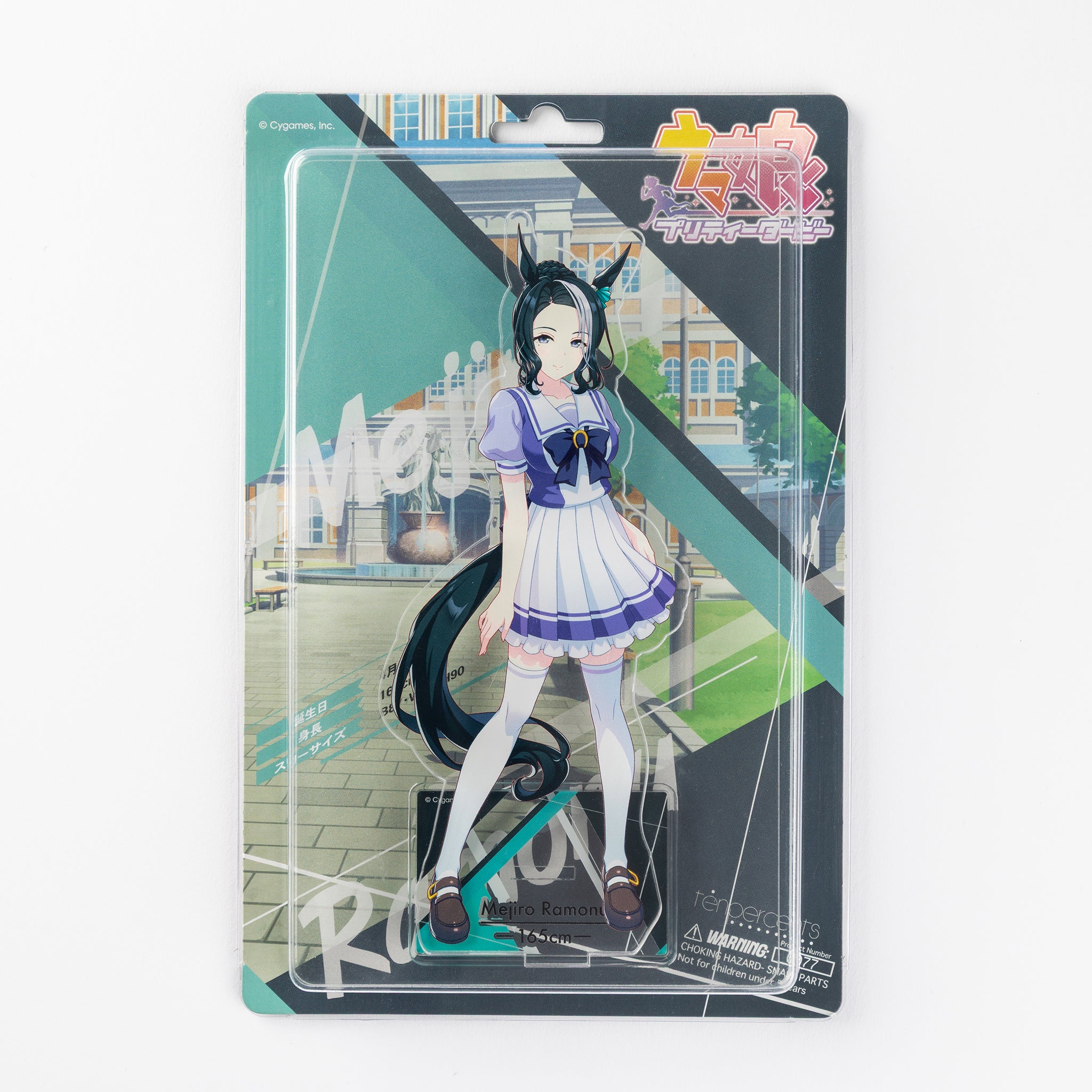 ウマ娘 プリティーダービー – CyConveni