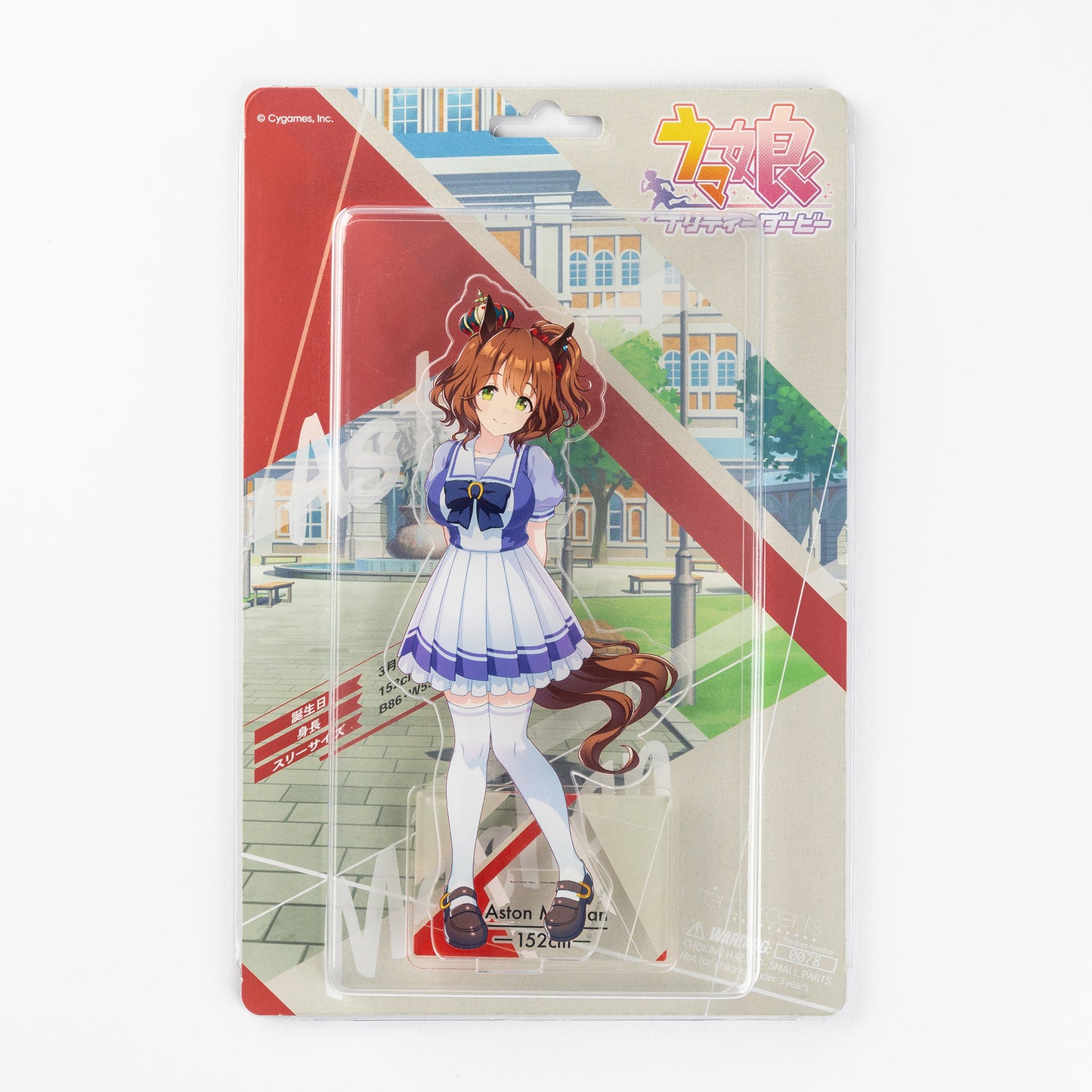 ウマ娘 プリティーダービー 1/10ブリスターアクリルスタンド 「アストンマーチャン」