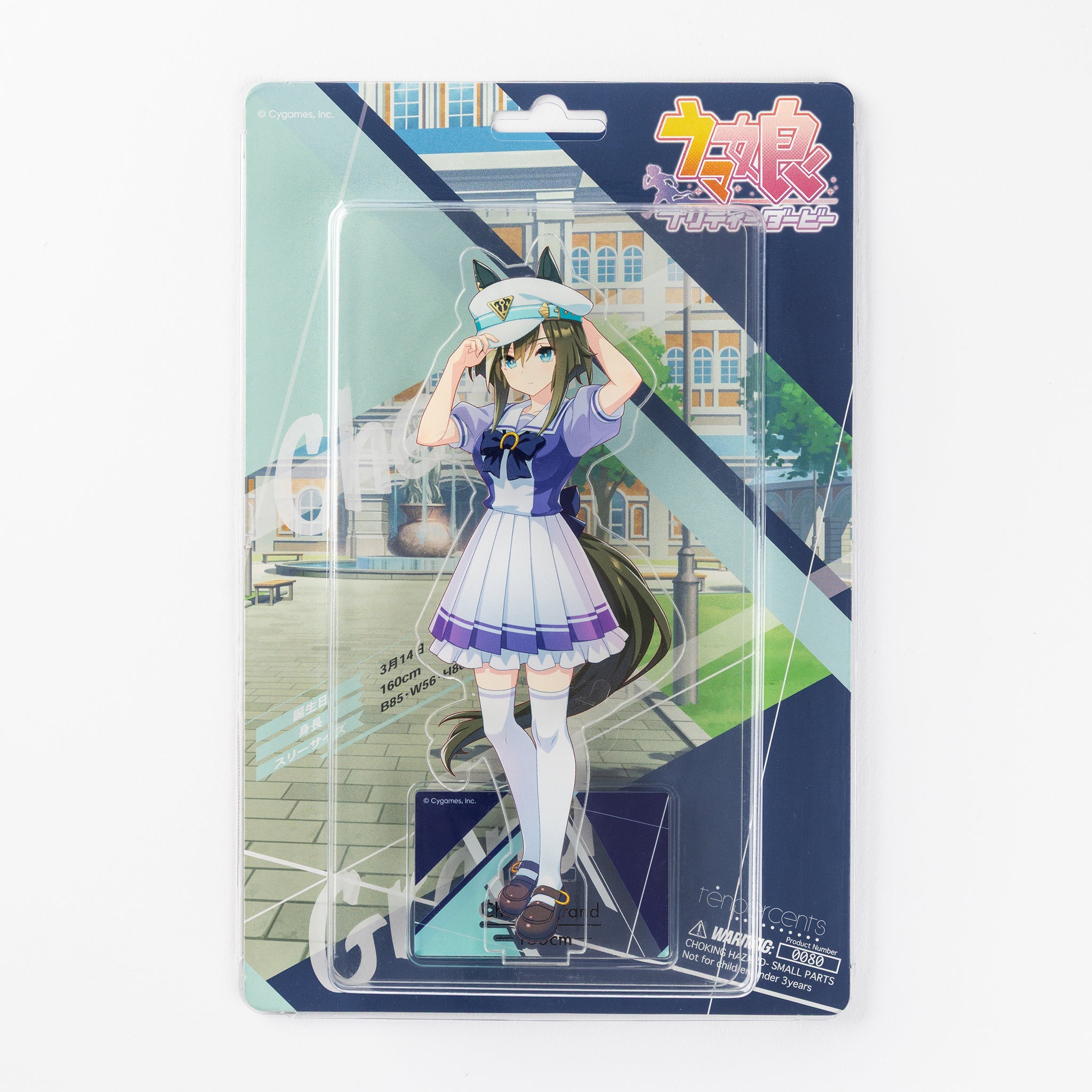 ウマ娘 プリティーダービー – CyConveni