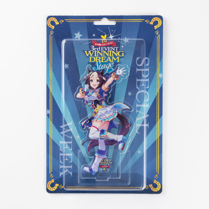 ウマ娘 ブリスターアクリルスタンド 「スペシャルウィーク」Glorious Azure Ver.