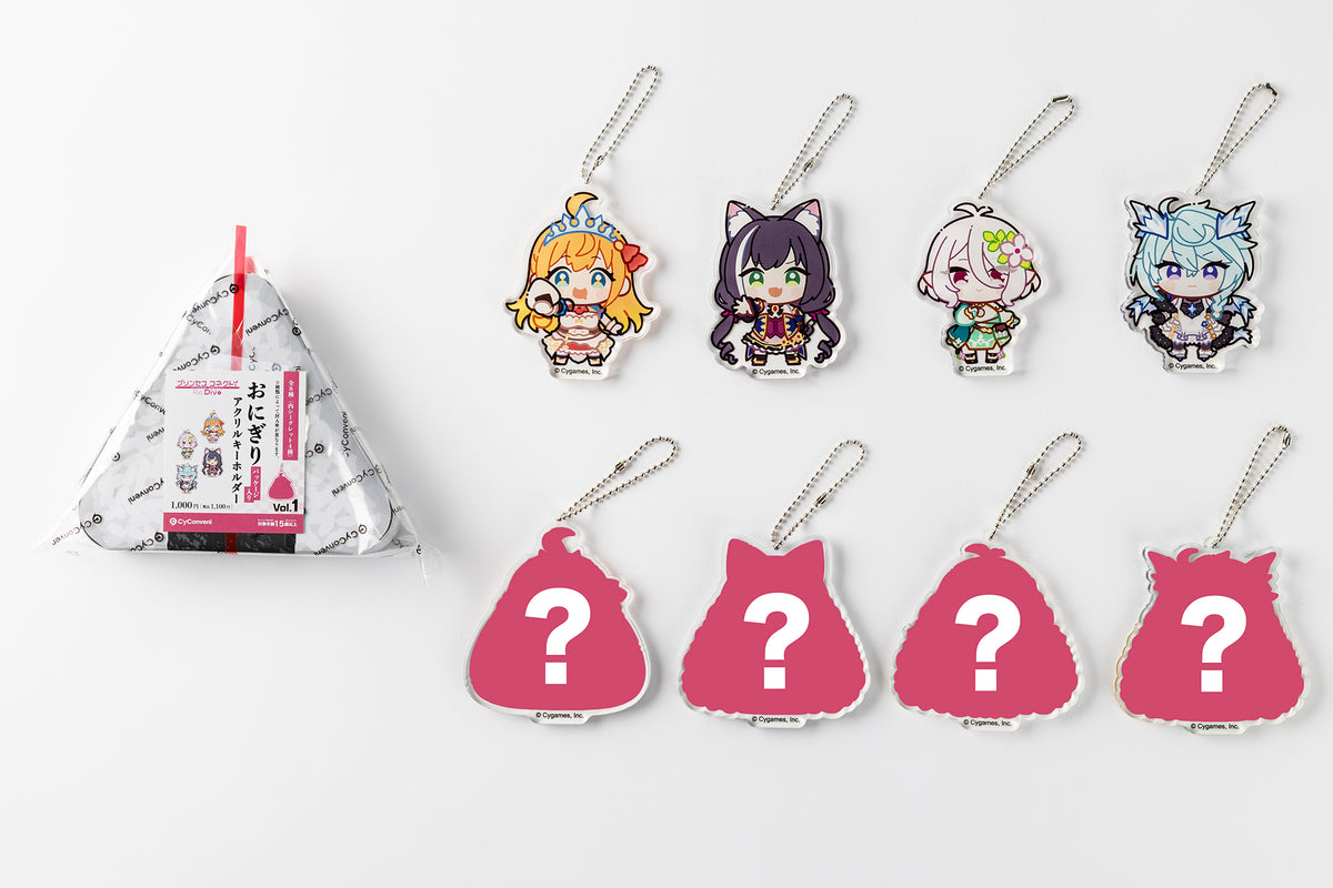 プリンセスコネクト！Re:Dive おにぎり風アクリルキーホルダー