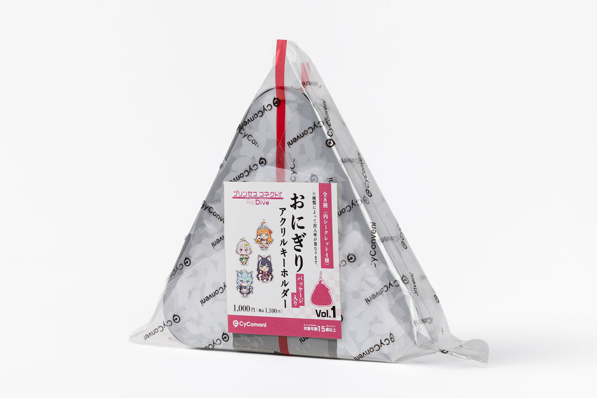 プリンセスコネクト！Re:Dive おにぎり風アクリルキーホルダー