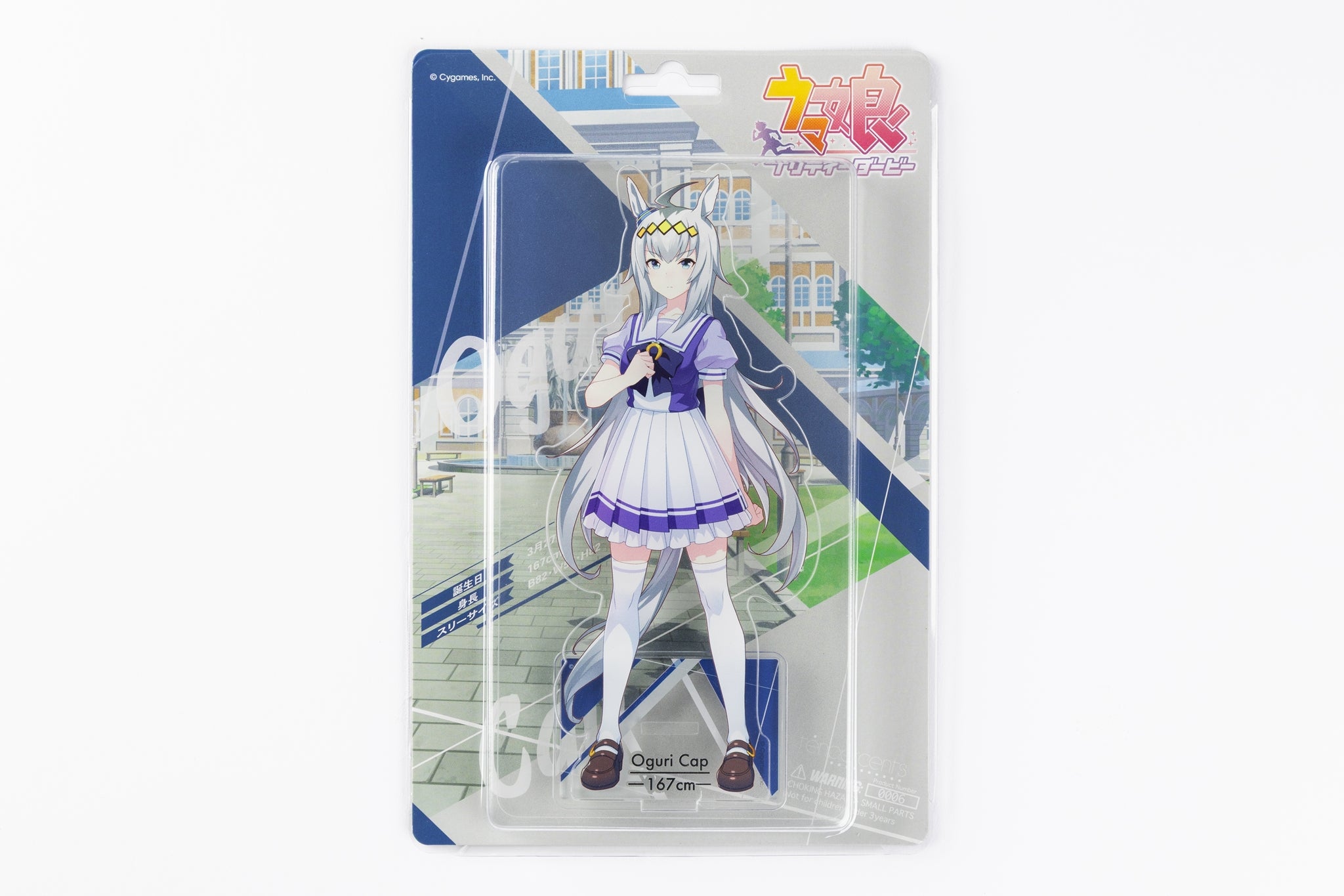 ZONE ウマ娘 オグリキャップ アクリルスタンド おまけ付き ウマ娘 プリティーダービー 1/10ブリスターアクリルスタンド 「オグリ