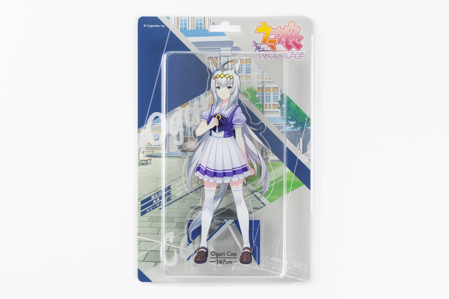 Uma Musume Pretty Derby 1/10 Blister Acrylic Stand "Oguri Cap"