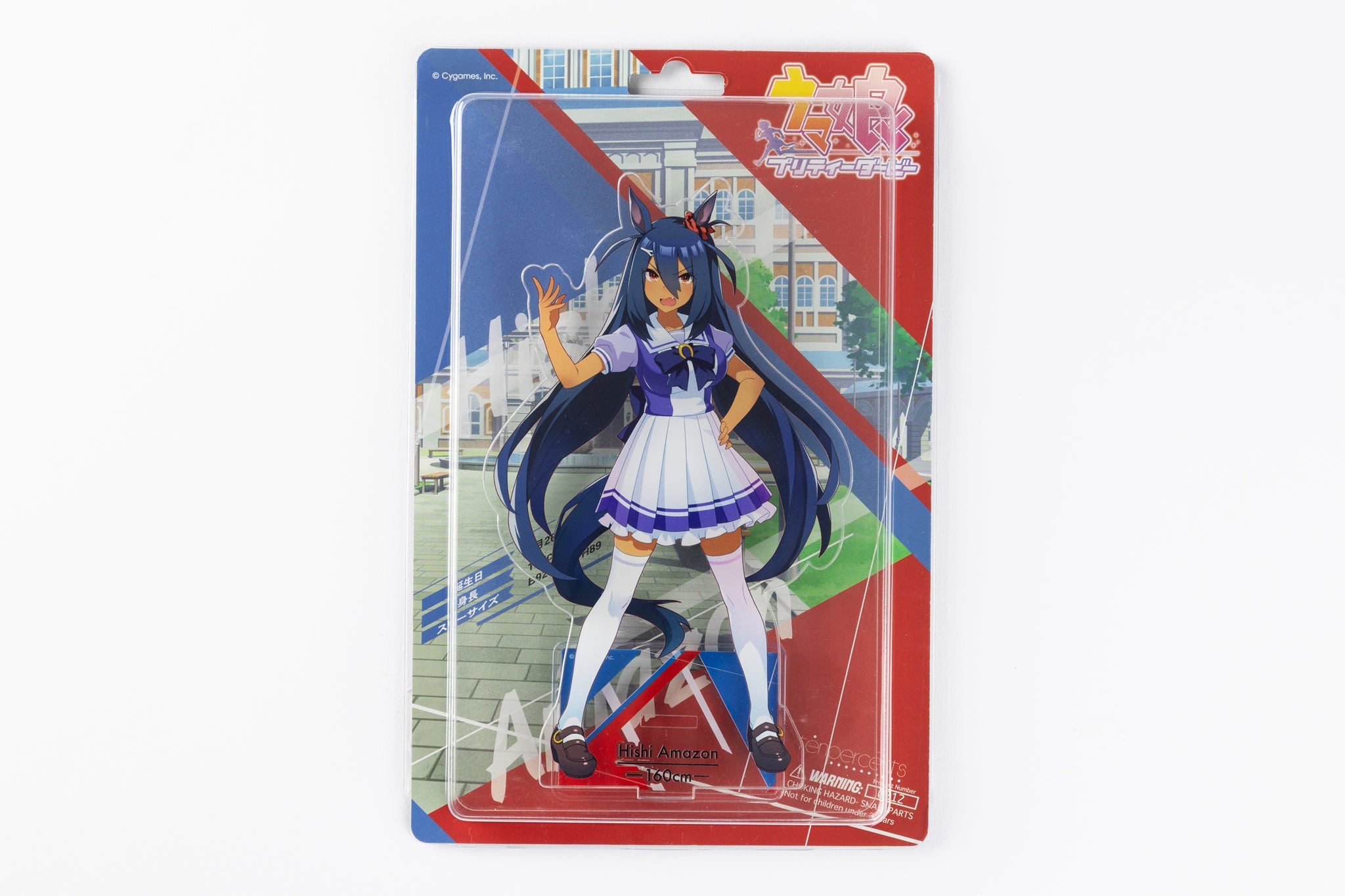 ウマ娘 プリティーダービー 1/10ブリスターアクリルスタンド 「ヒシ