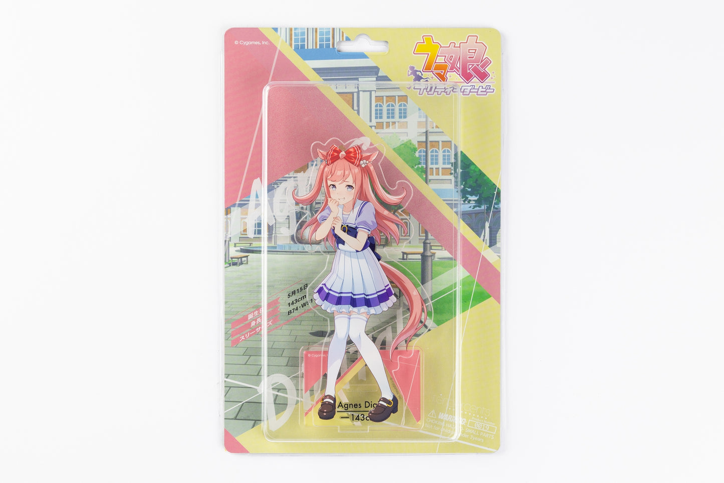 Uma Musume Pretty Derby 1/10 Blister Acrylic Stand "Agnes Digital"