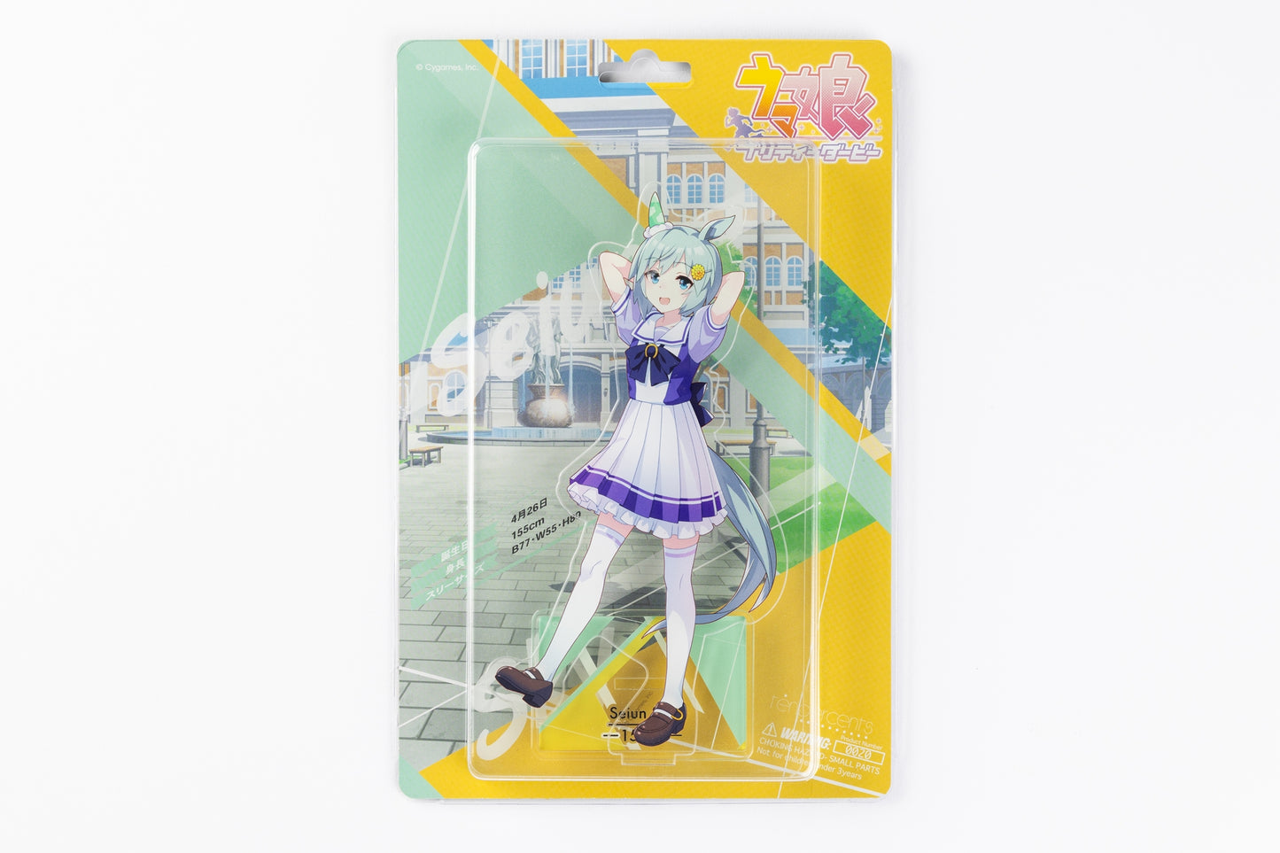 Umamusume Pretty Derby 1/10 Blister Acrylic Stand "Seiun Sky"