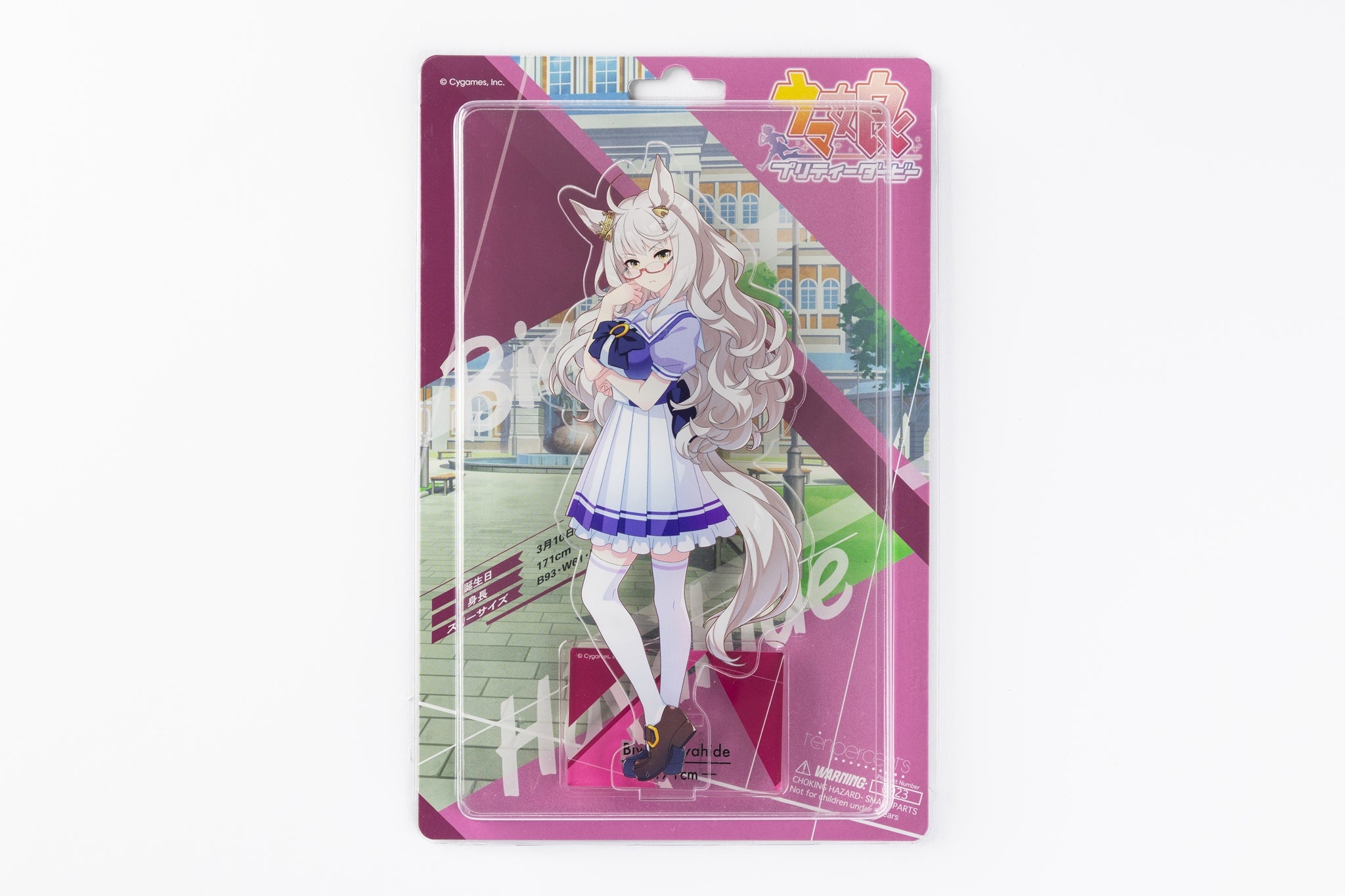 ウマ娘 プリティーダービー 1/10ブリスターアクリルスタンド