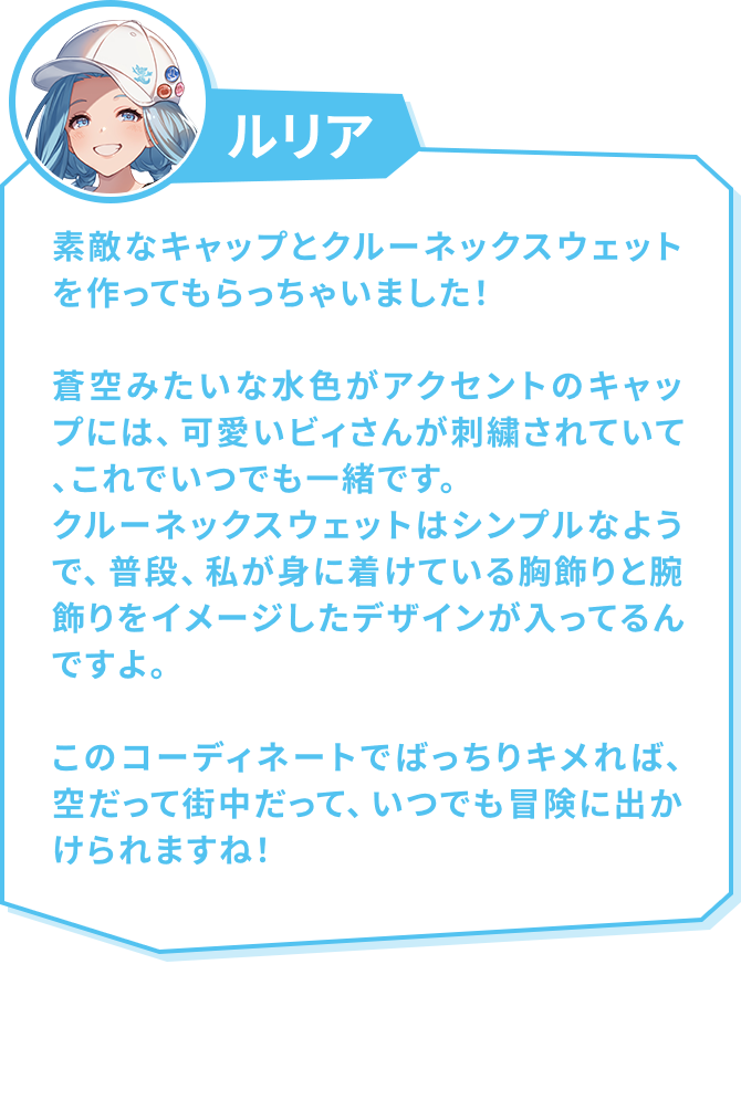 吹き出し