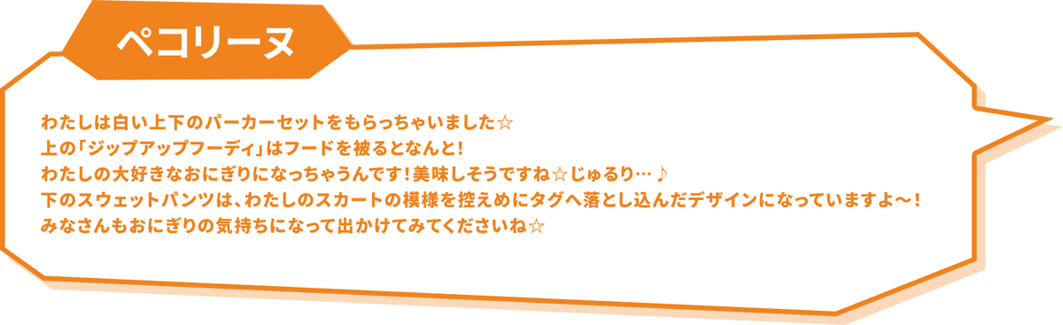 吹き出し