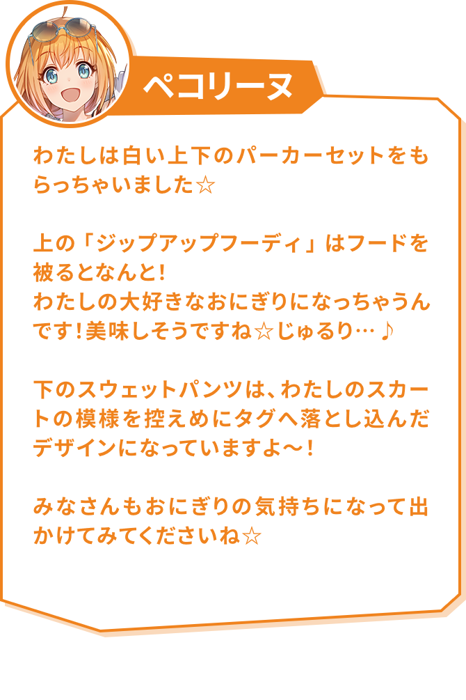 吹き出し