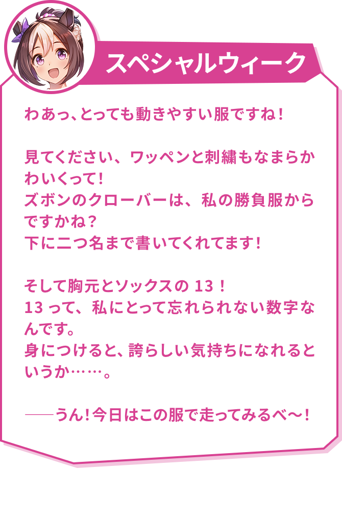 吹き出し