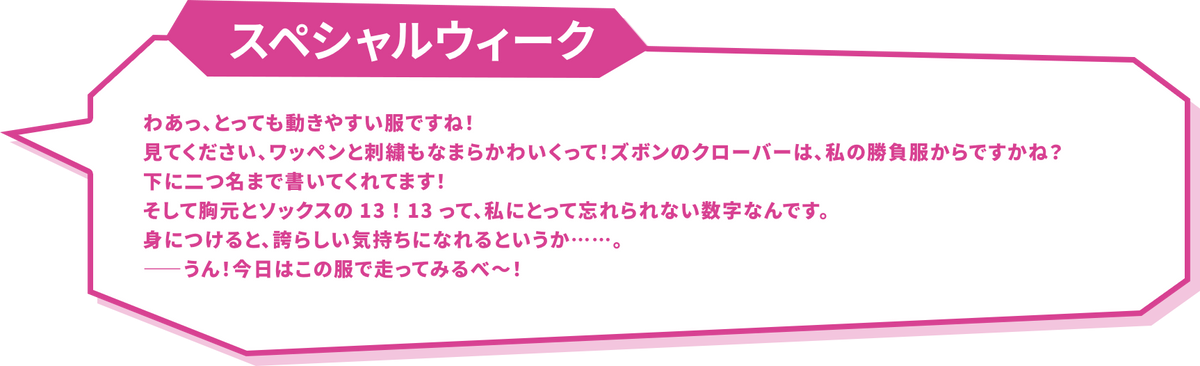 吹き出し