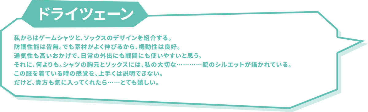 吹き出し