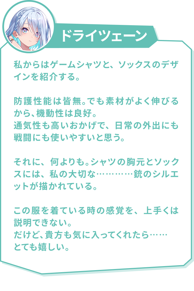 吹き出し
