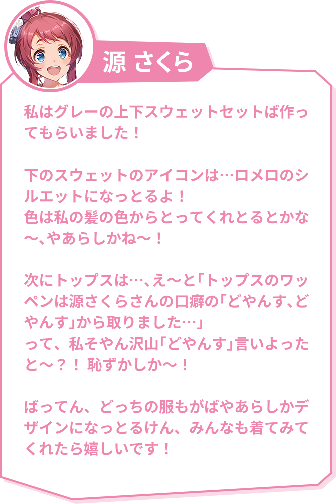 吹き出し