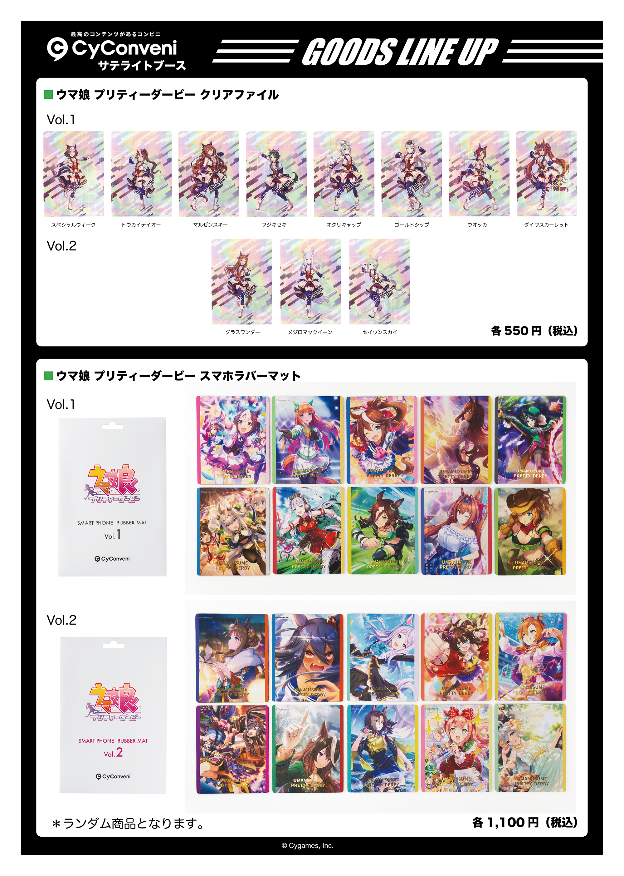 対象商品3