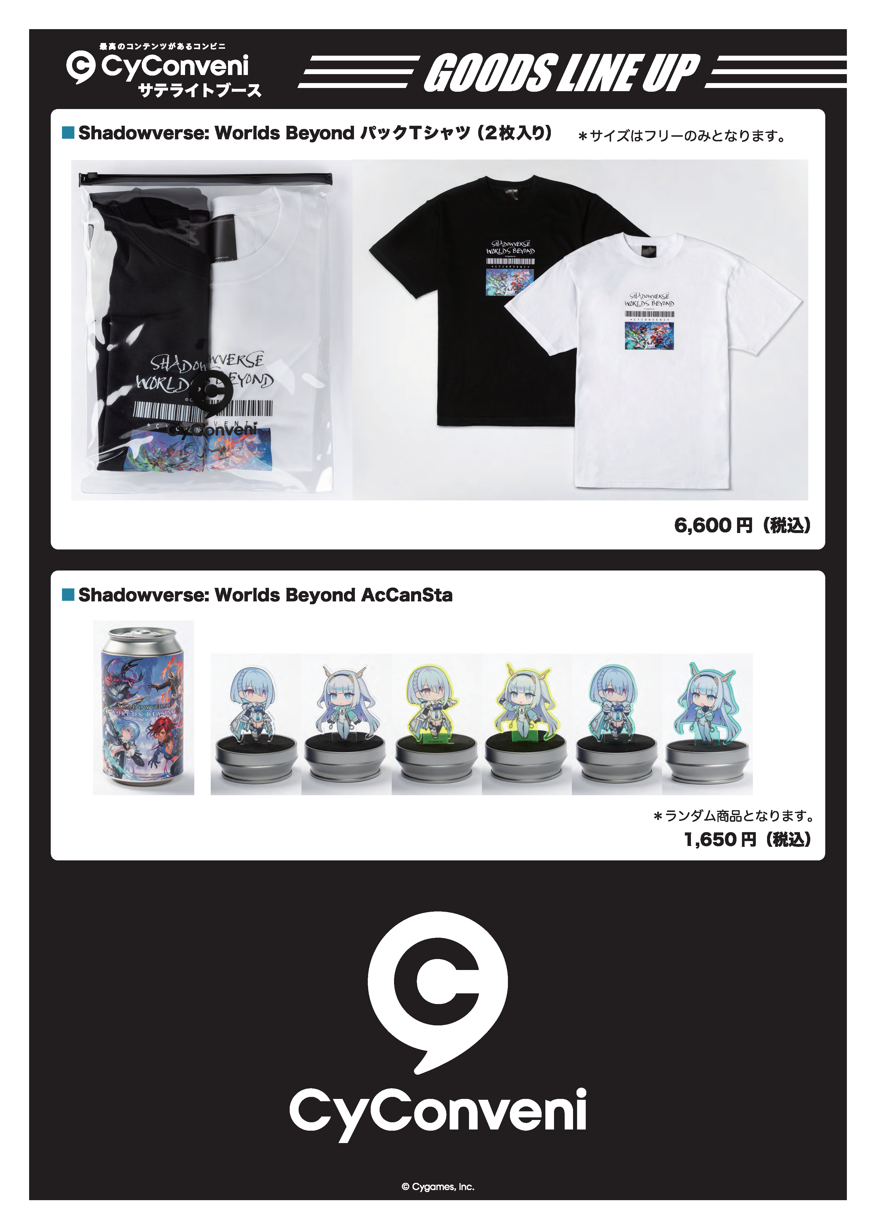 対象商品5
