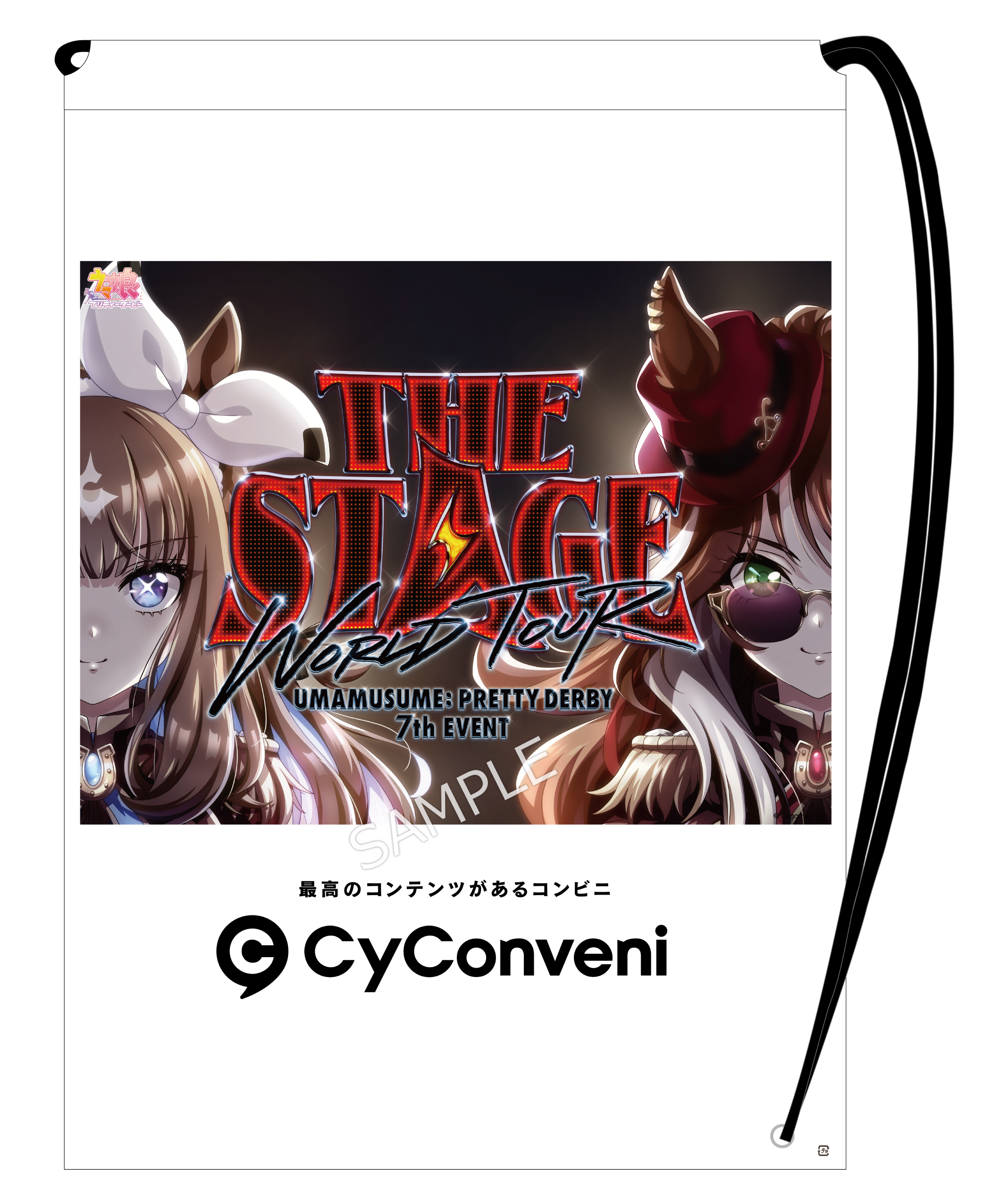 オリジナル肩掛けショッパー